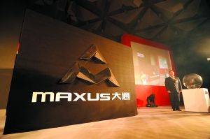 óƷơMAXUSͨ