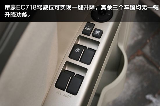 �ۺ�EC718�������Ƽ�����