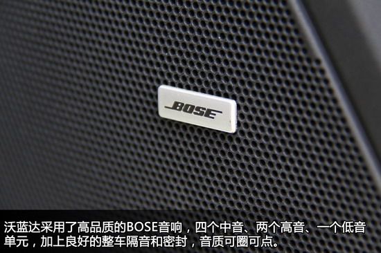 Bose