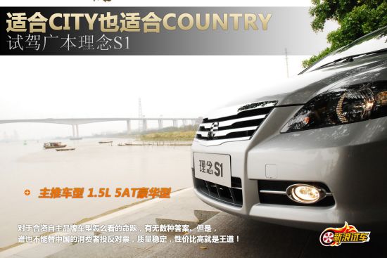 ʺCityҲʺCountry ԼS1