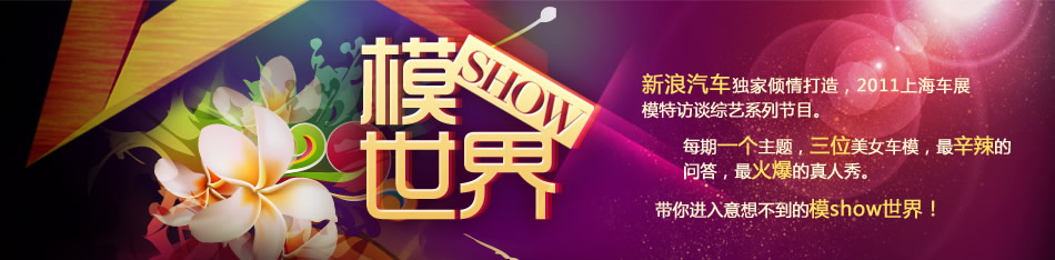 ģshow