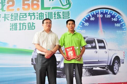 潍坊站冠军 潍坊站冠军