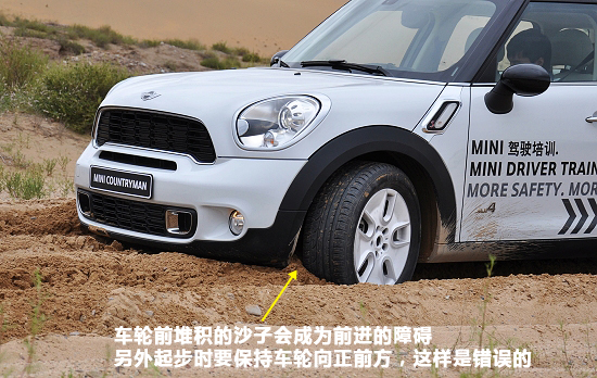 体验MINI COUNTRYMAN驾驶培训 体验MINI COUNTRYMAN驾驶培训