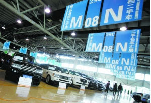 京城<a href=http://auto.sina.com.cn/z/tohand/index.shtml target=_blank class=akey>二手車</a>交易量價同升