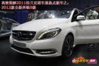 �����˸���չ������ҵ�߳���������