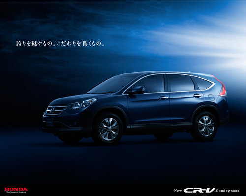 ձϷհCR-V