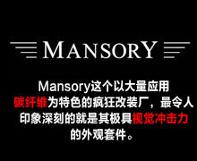MANSORY