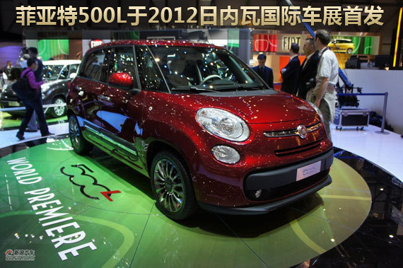 500L