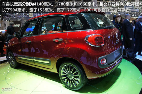 500L