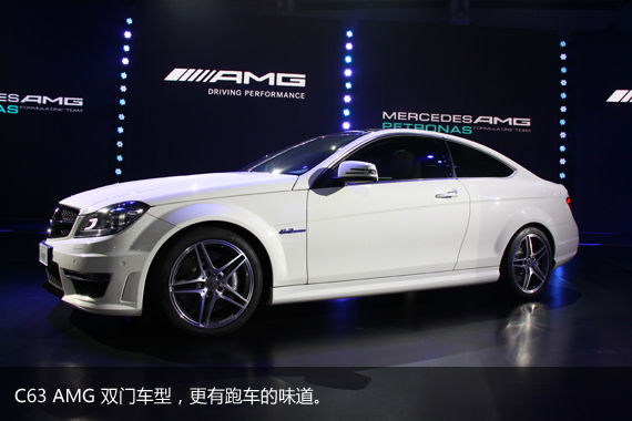 奔驰C63 AMG 双门轿跑车