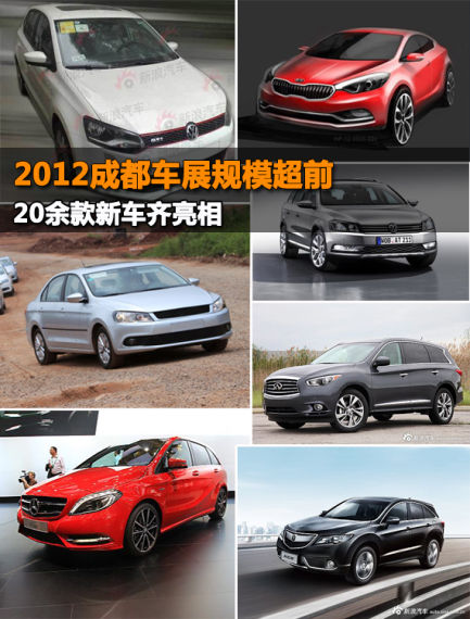 2012ɶչ20³