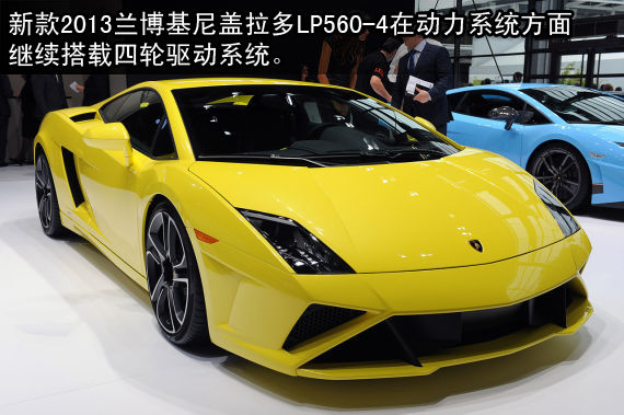 2013(Lamborghini)(Gallardo) LP560-4