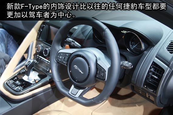 ȫ�½ݱ�F-Type�ܳ�������賵չ