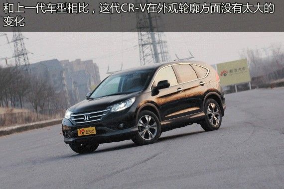 һ籾CR-V