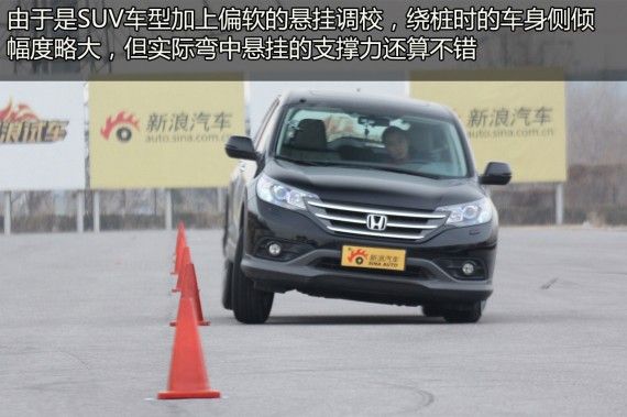 һ籾CR-V