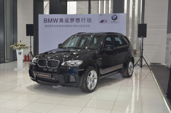 X5M