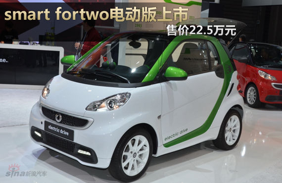 smart fortwo綯