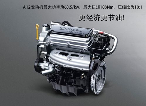 A12发动机 引领微客动力新标准