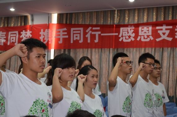 郑州日产支持郑州大学小白鸽义工队支教项目启