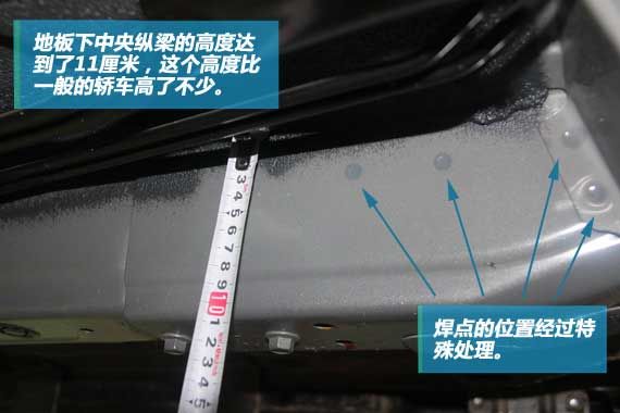 纵梁的高度达到11厘米 纵梁的高度达到11厘米
