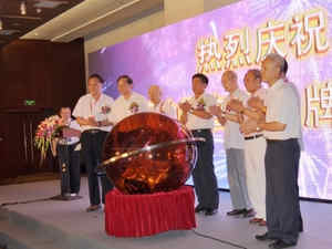 中国自主汽车发展论坛现场实录