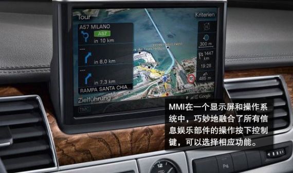 奥迪MMI带NVIDIA 3D芯片的车载地图