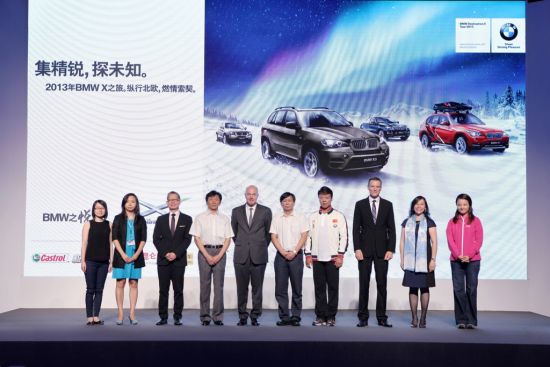 ߲㡢ִܾ2013 BMW X̴֮Ӱ