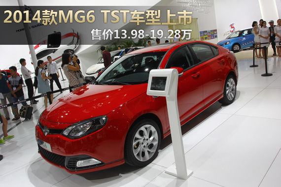 MG6