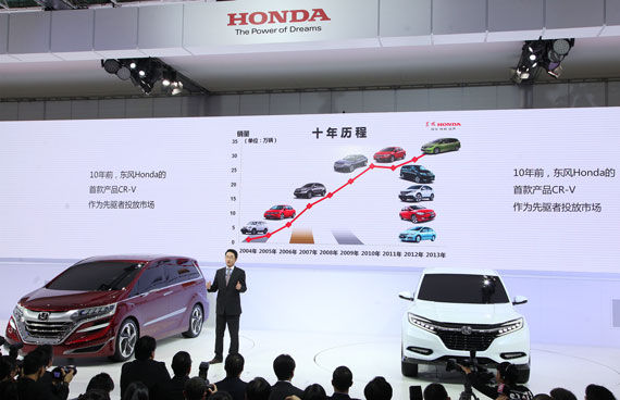 东风Honda执行副总经理陈斌波讲话