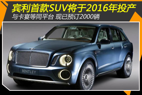 2016Ͷ׿SUV