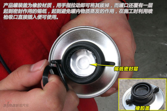 底盘装甲施工过程介绍 底盘装甲施工过程介绍