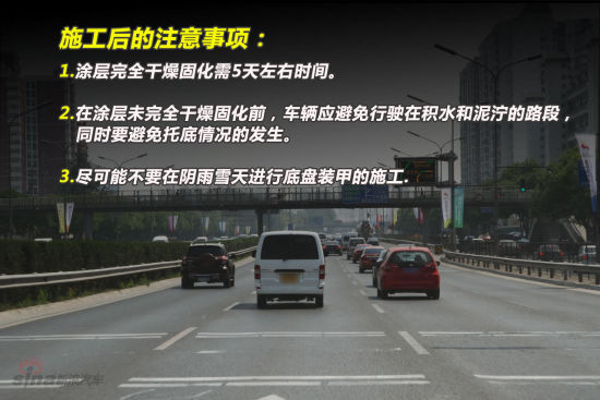 注意事项 注意事项