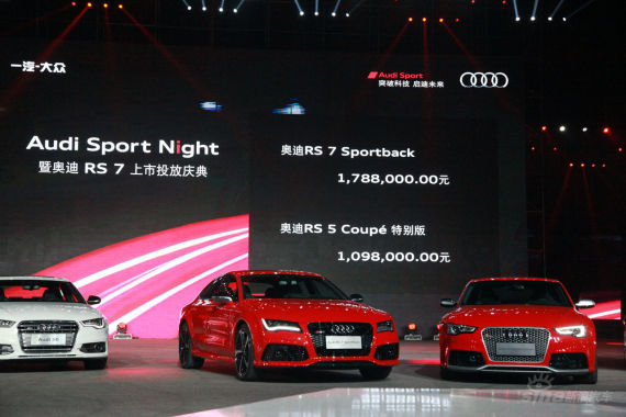 µRS7 Sportback RS 5 Coupرֳ