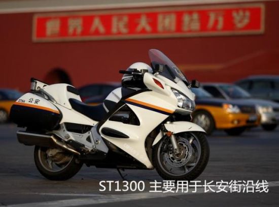 值得收藏 北京警用摩托的历史变迁
