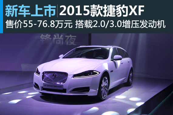 2015ݱXF 2.0T绪浽ʵ