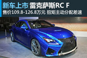 ɶչ׿˹RC F