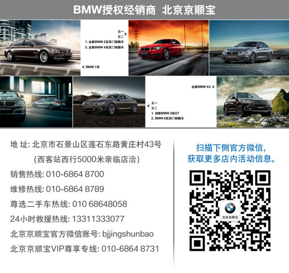 Զ롰ɫ ˳BMWож