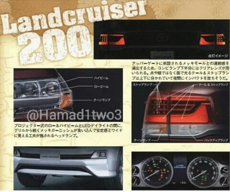 Toyota Land Cruiser Facelift 06