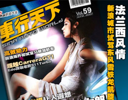 ���������¡�59�ڣ�BMW���ͳ������Լ�