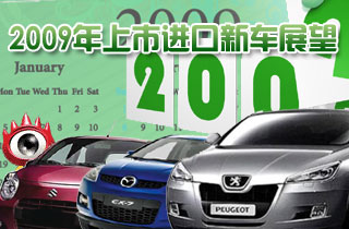 2009³չ