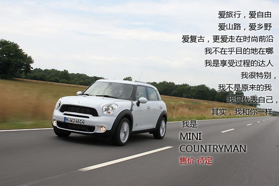 MINI Countryman