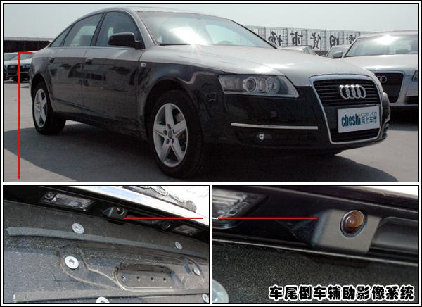 08��A6L������� ʵ�Ľ������ñ仯(ͼ)