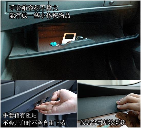 宝马530Li做工质量评测 内外细节详解(图)