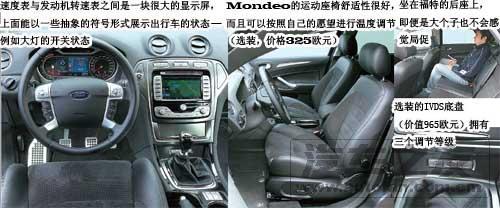 Mondeo