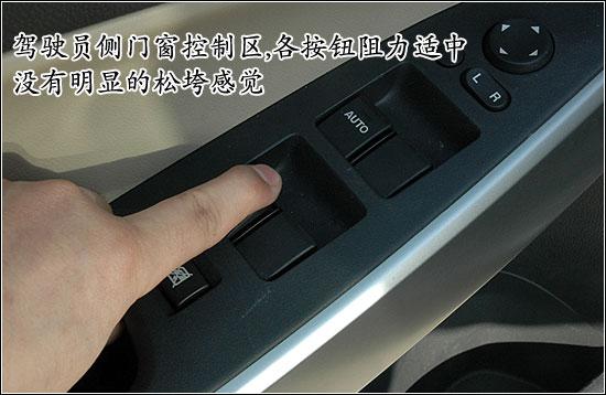 三厢马自达2-做工质量评测 内外细节解析(图)