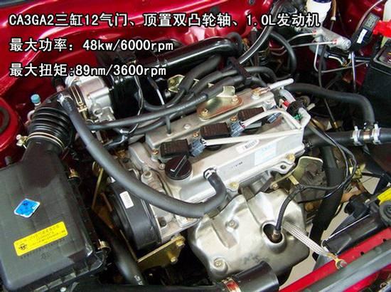 夏利n3上市即现优惠北京4s店降1000元