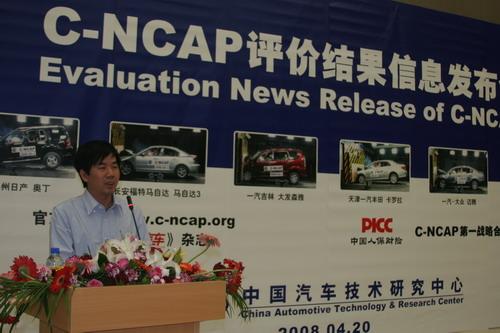 C-NCAPֳ