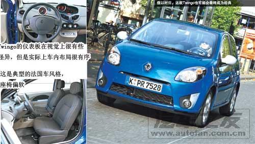 Twingo GT