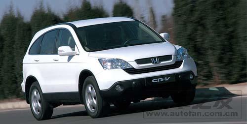 Լݶ籾CR-V