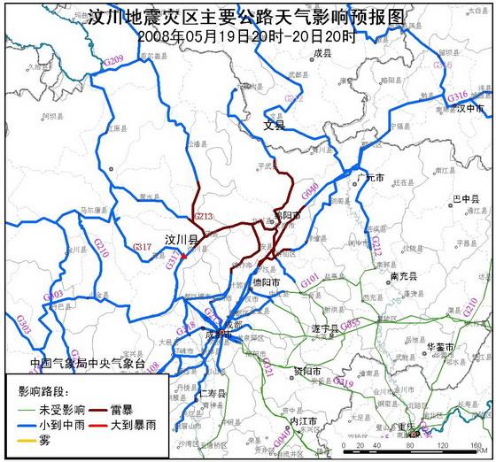 湟源明天天气预报,湟源明天气温